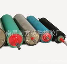 南昌南方特種橡膠廠膠輥產(chǎn)品目錄